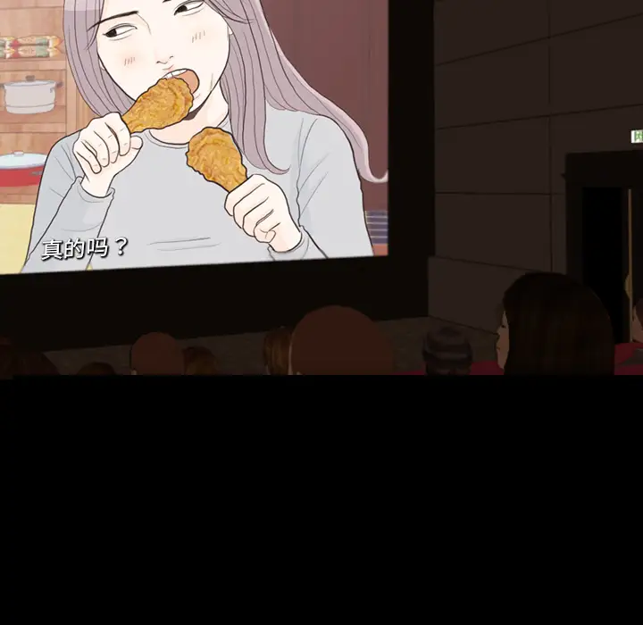 手中的世界第29话