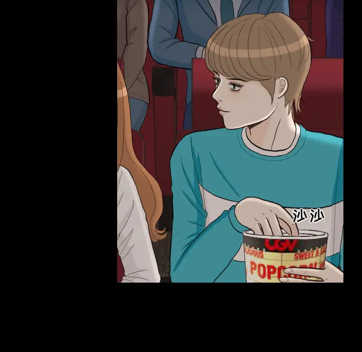 手中的世界第29话