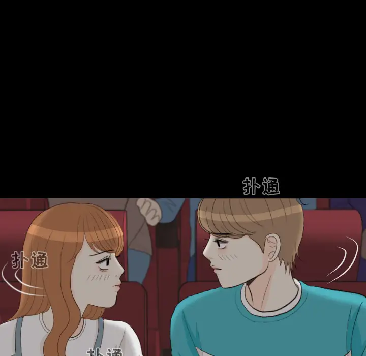 手中的世界第29话