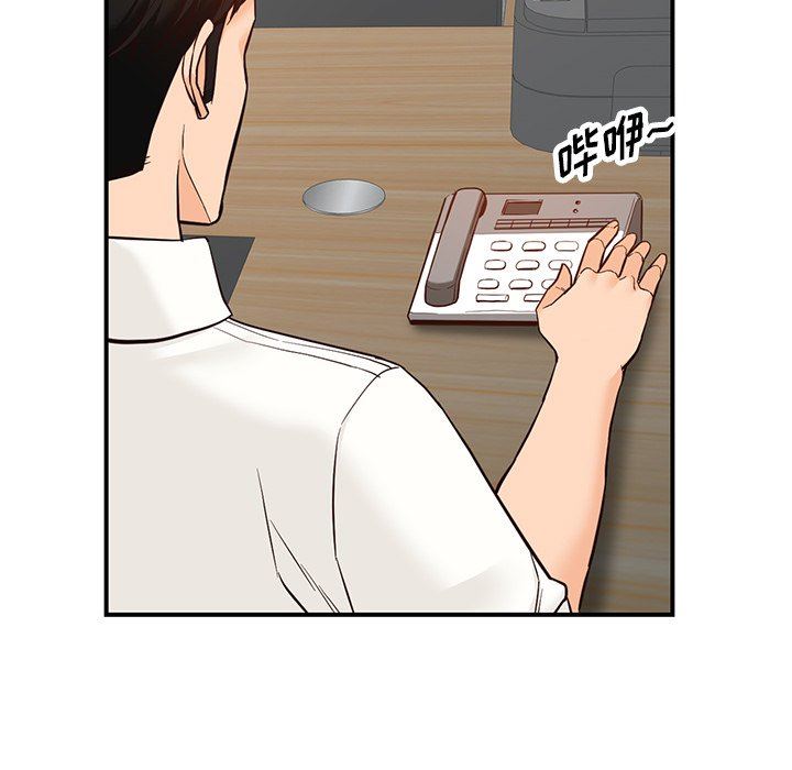 阔少的女仆们第62话