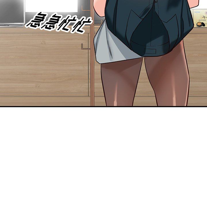 阔少的女仆们第62话