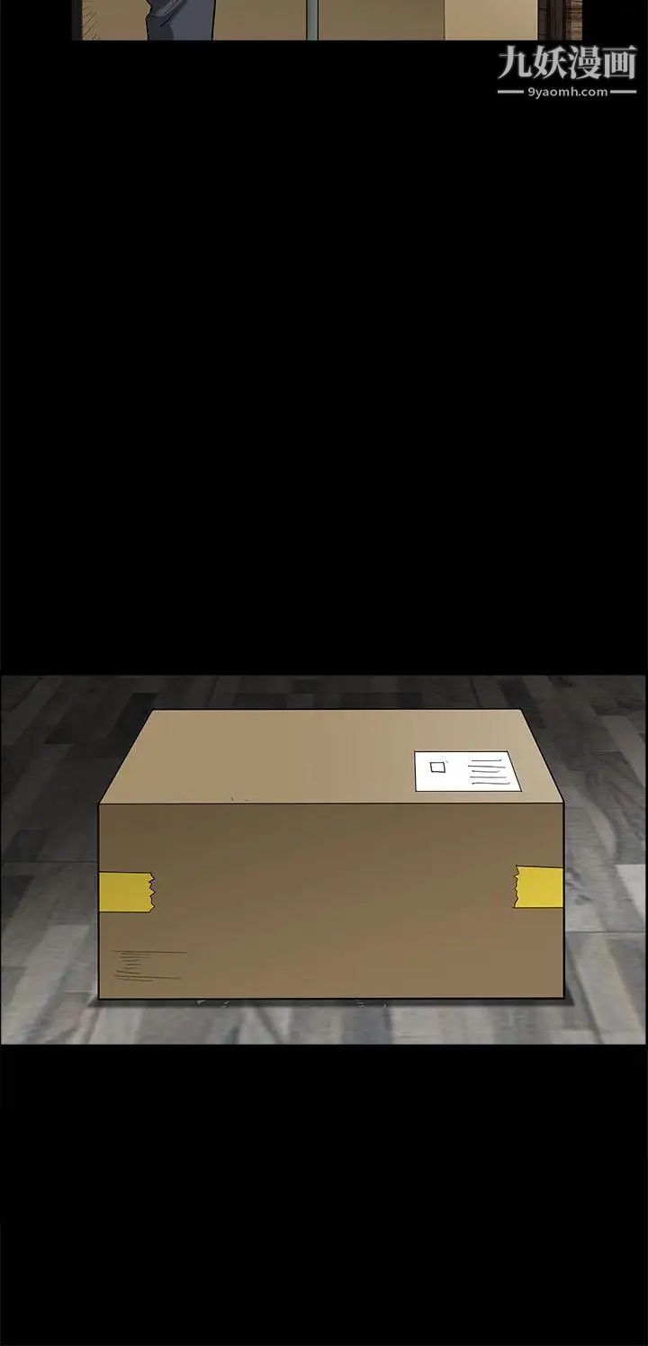 诱惑第2季第1话