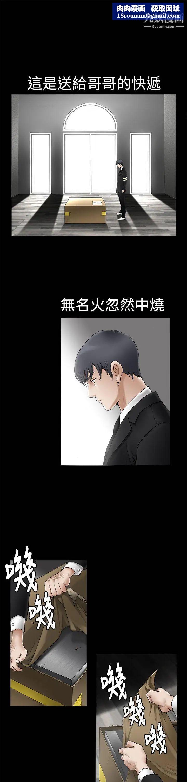 诱惑第2季第1话