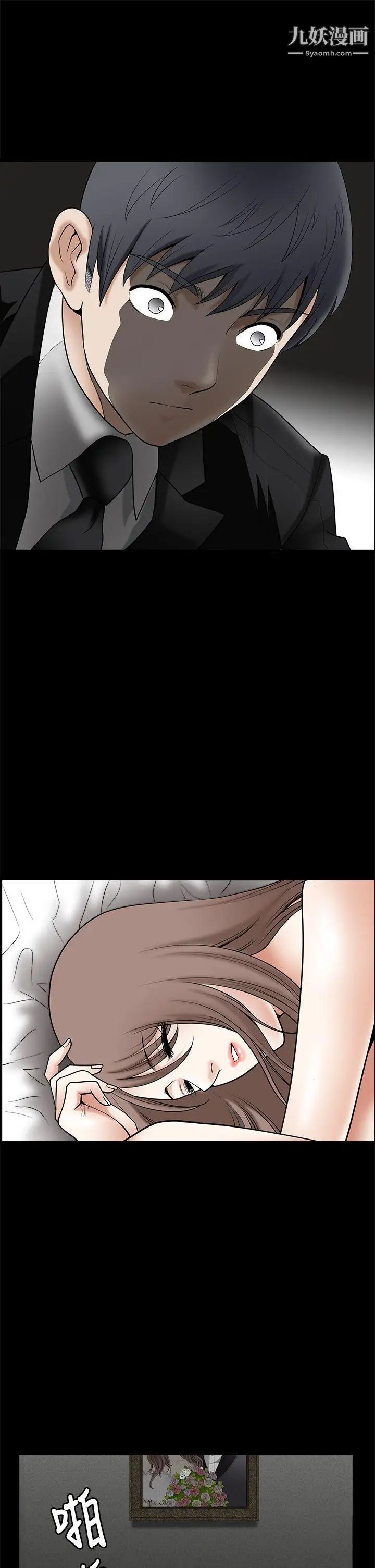 诱惑第2季第1话