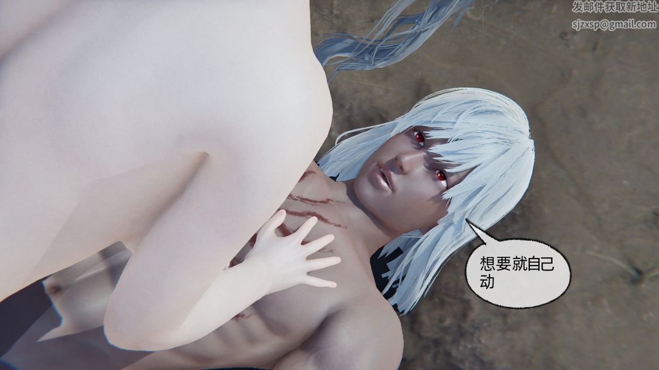 [3D]天命正傳第81話