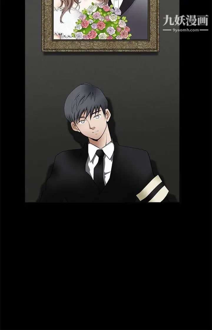 诱惑第2季第1话