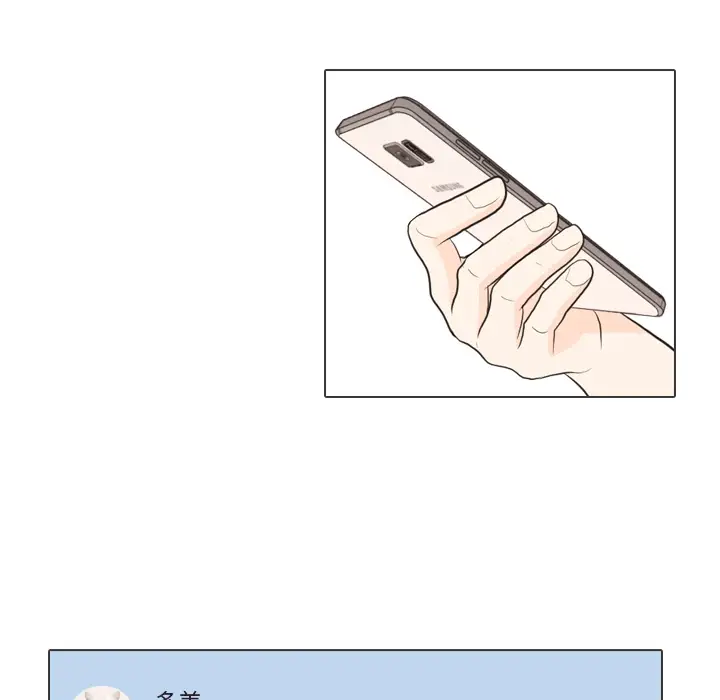 手中的世界第30话