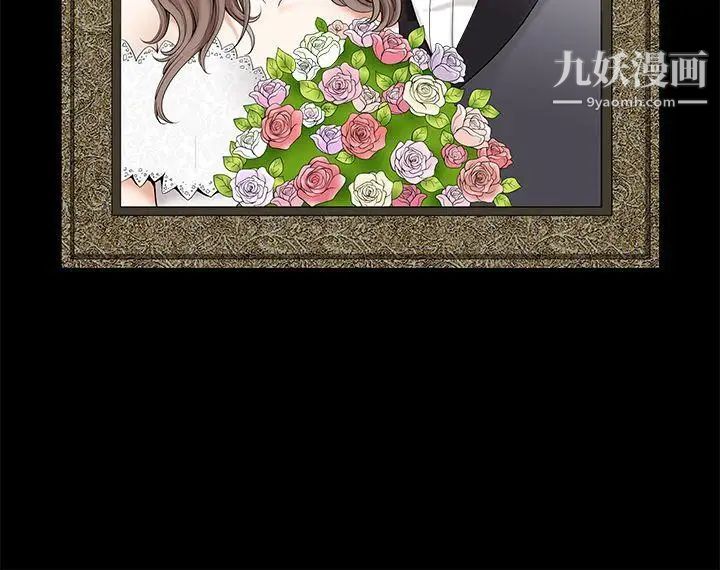 诱惑第2季第1话