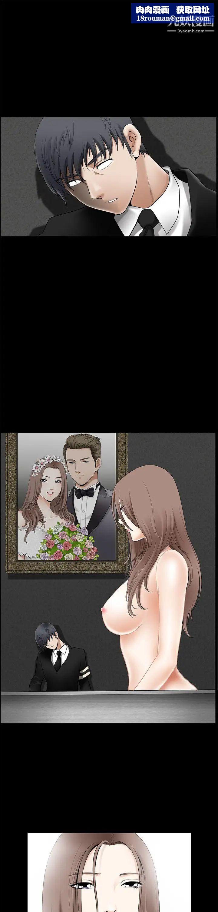 诱惑第2季第2话