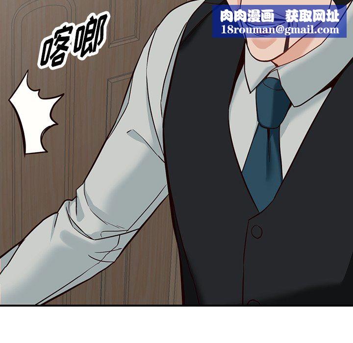 阔少的女仆们第62话