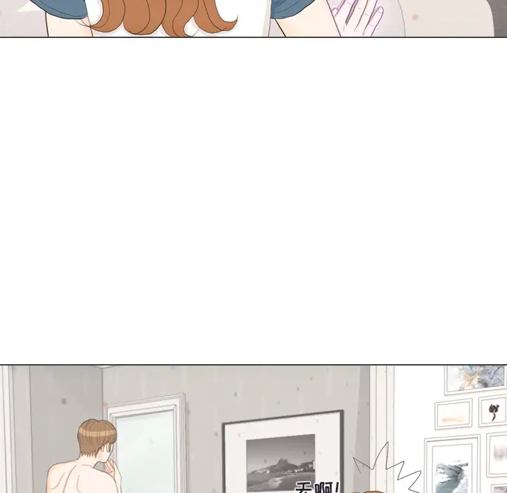 手中的世界第30话