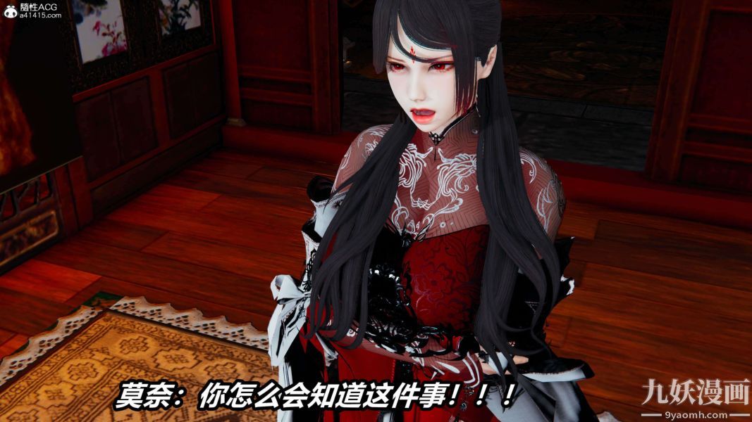 [3D]逆转第二季[完整版]第13章【第09话】