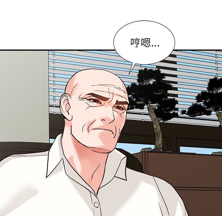 阔少的女仆们第62话