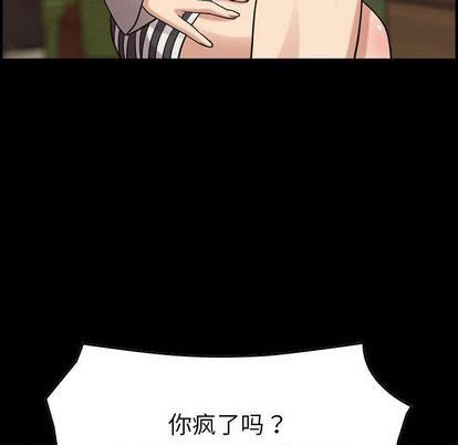燃烧第28话