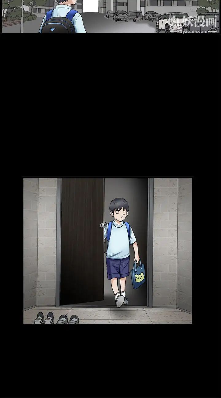 誘惑第2季第2話