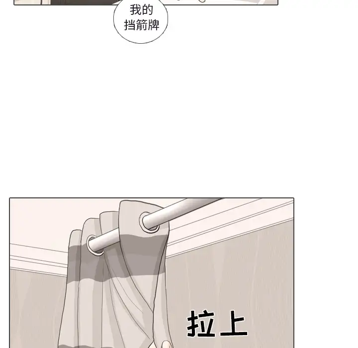 手中的世界第30话