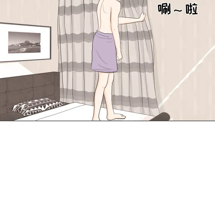 手中的世界第30话