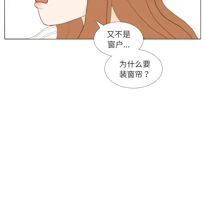 手中的世界第30话