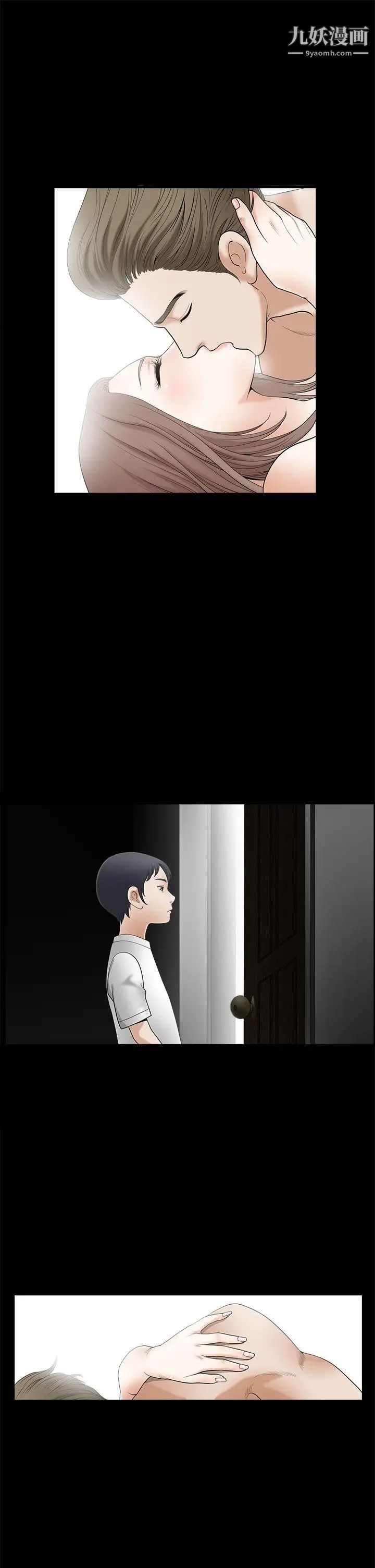 诱惑第2季第2话