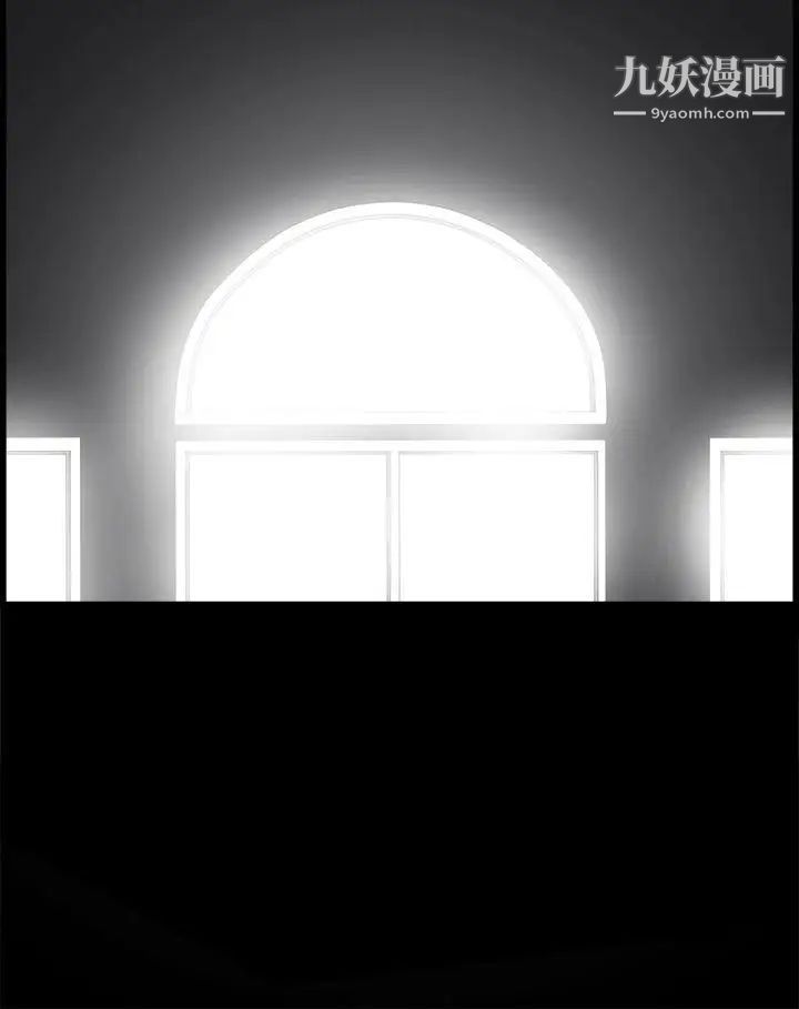 诱惑第2季第2话