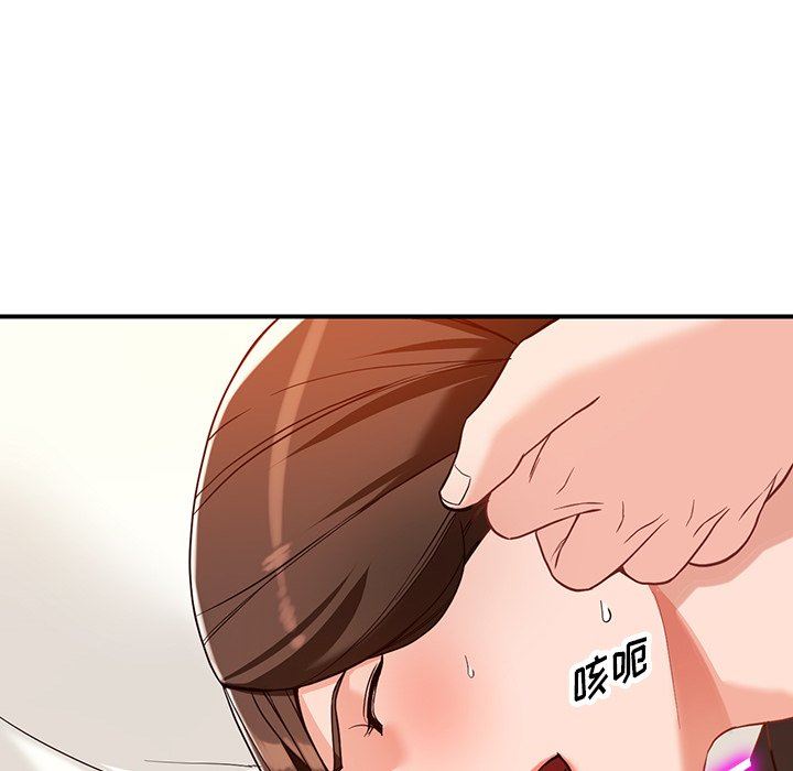 阔少的女仆们第62话