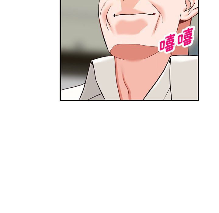 闊少的女仆們第62話