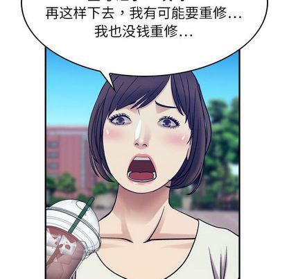 燃烧第28话