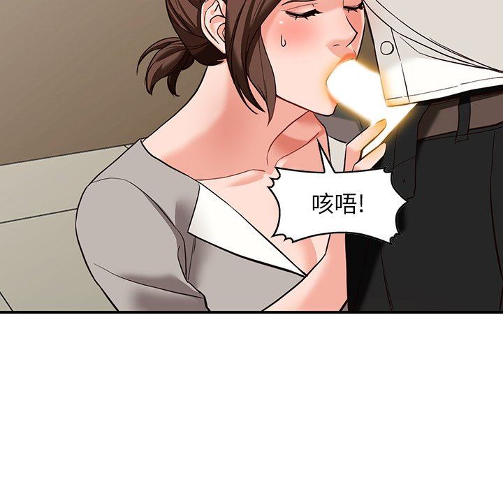 阔少的女仆们第62话