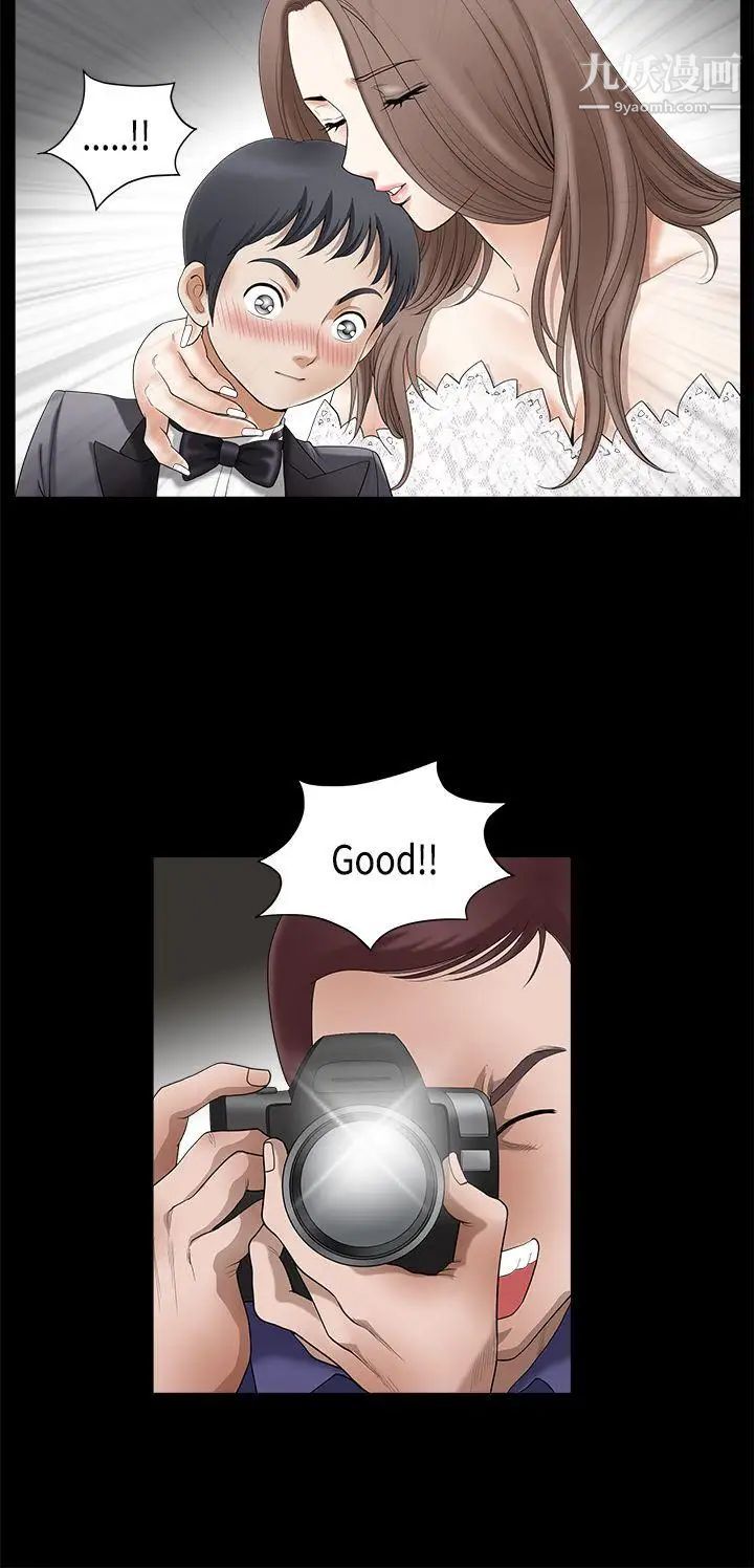 诱惑第2季第3话