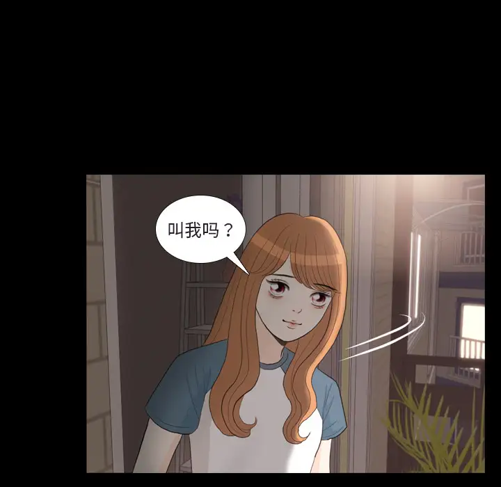 手中的世界第30话