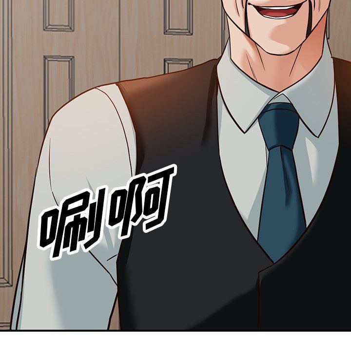 阔少的女仆们第62话