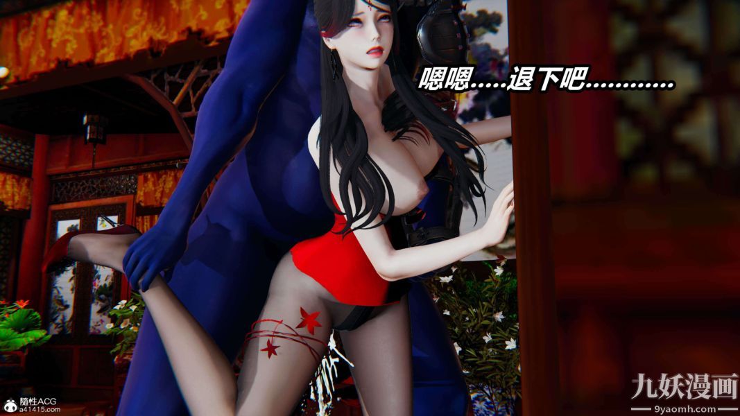 [3D]逆转第二季[完整版]第13章【第10话】