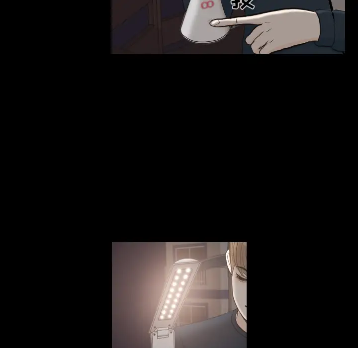 手中的世界第30话