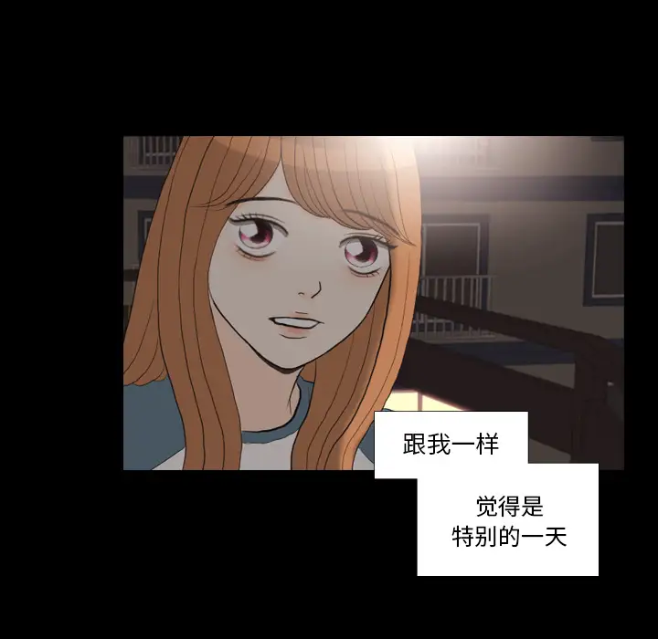 手中的世界第30话