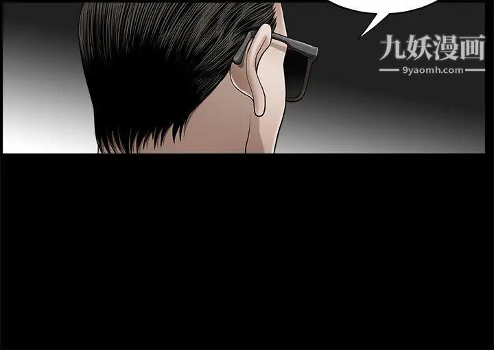 诱惑第2季第3话