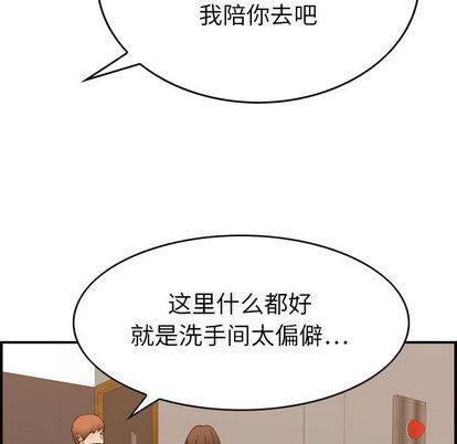 燃烧第28话