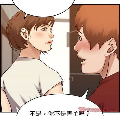 燃烧第28话