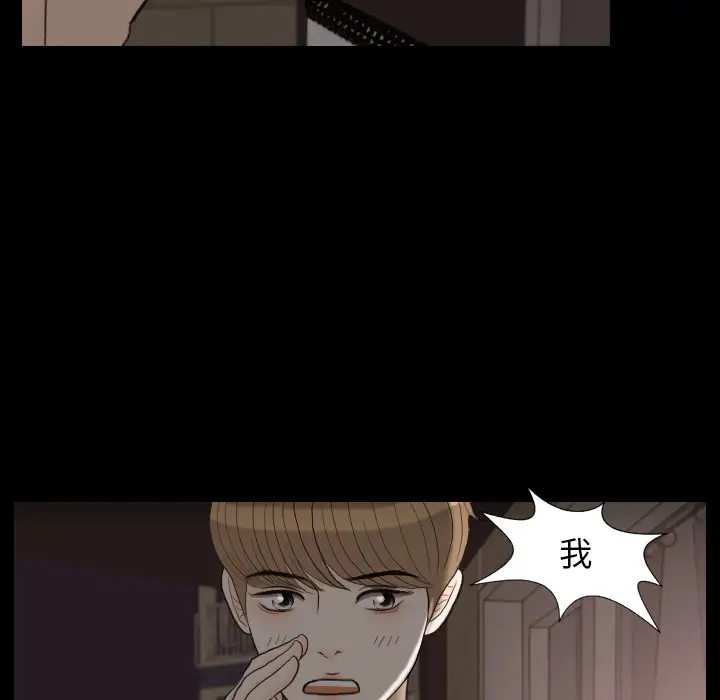 手中的世界第30话