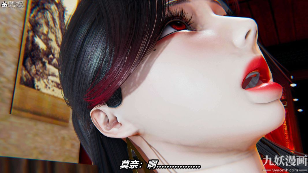 [3D]逆转第二季[完整版]第13章【第10话】