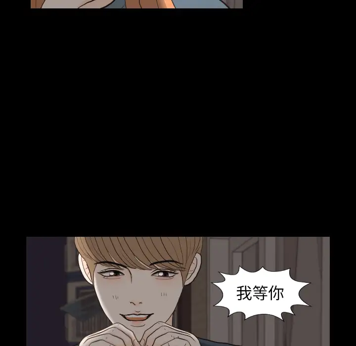 手中的世界第30话