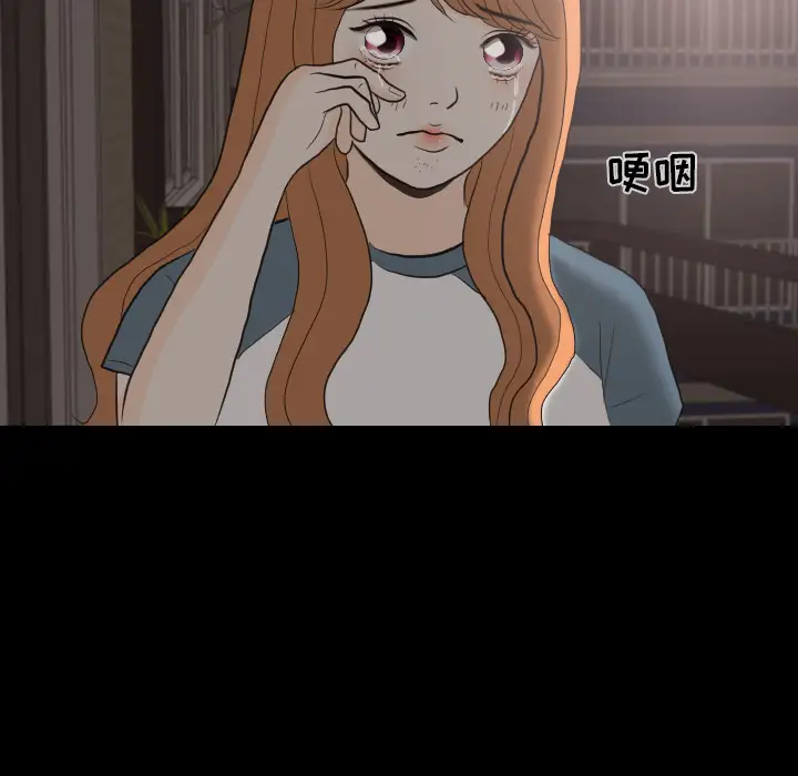 手中的世界第30话