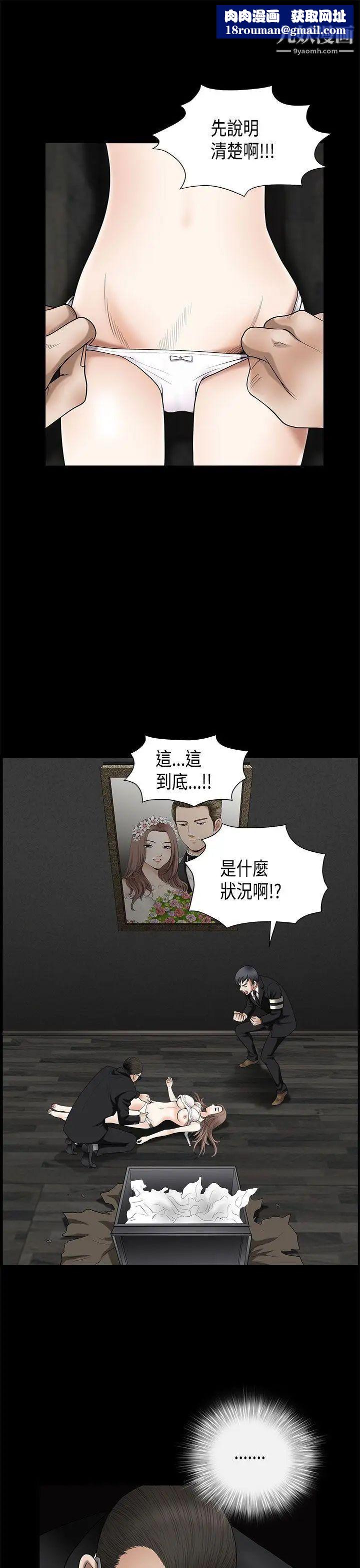 诱惑第2季第4话