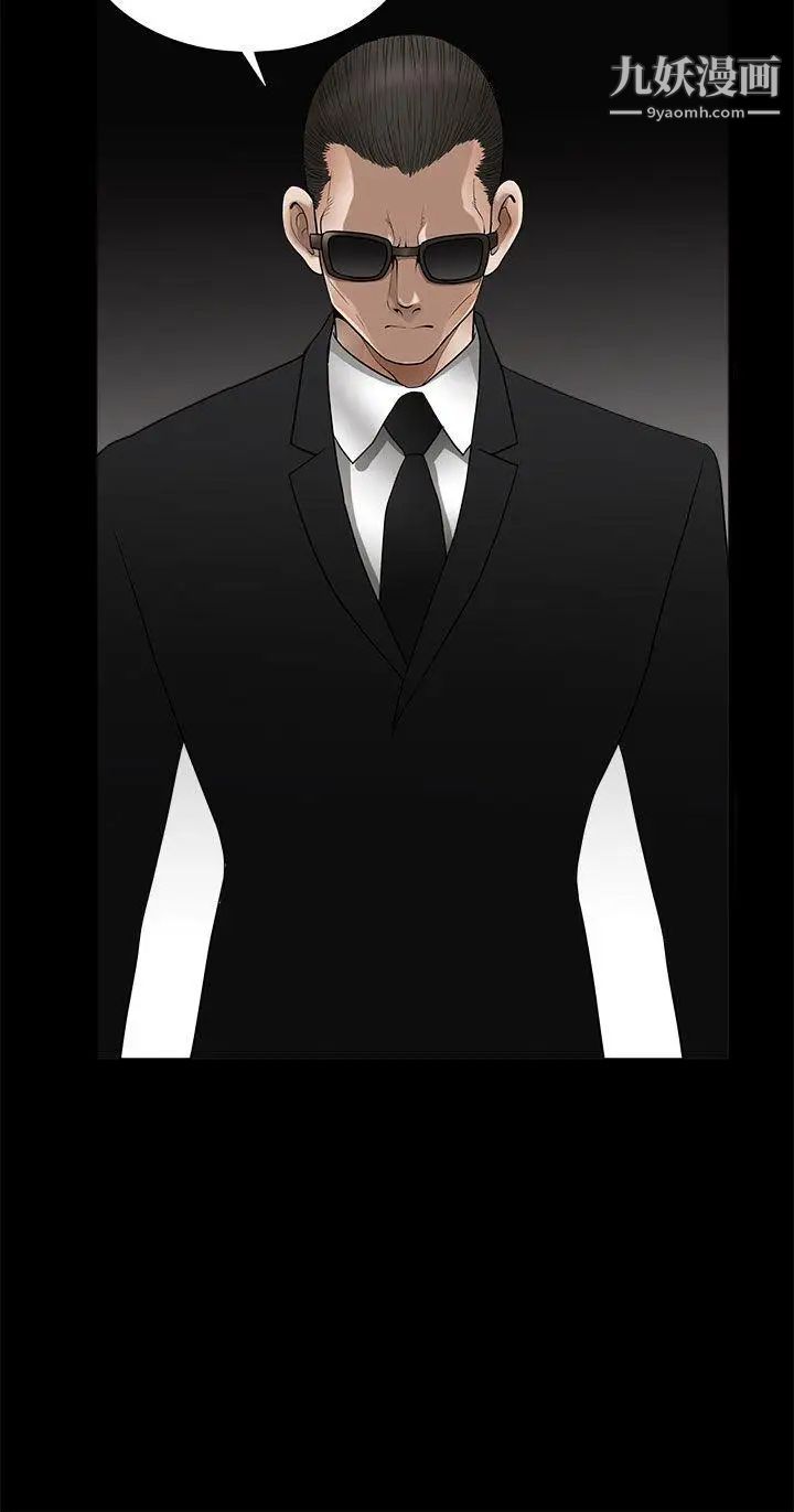 诱惑第2季第4话