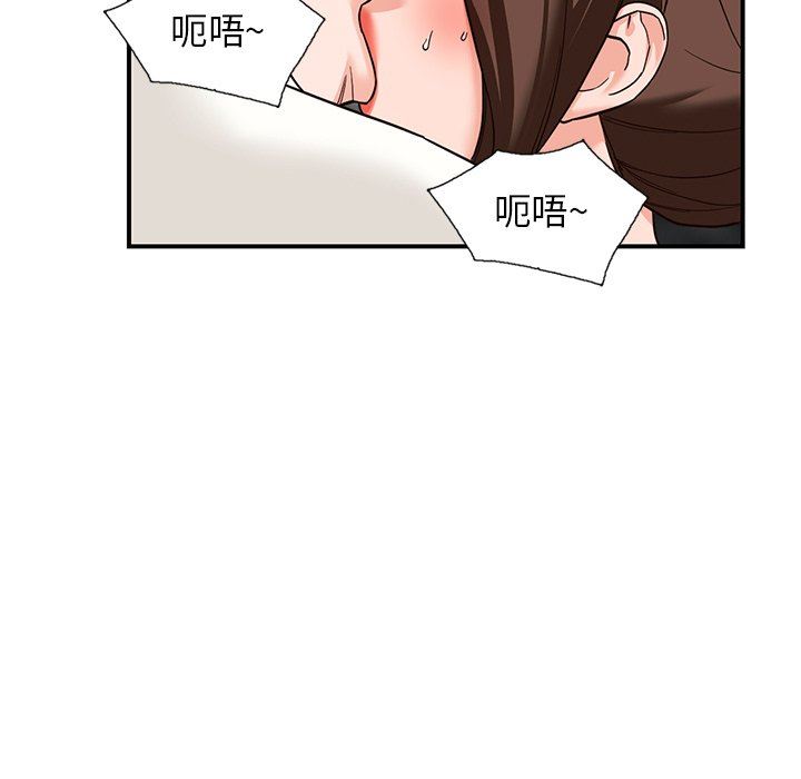 阔少的女仆们第63话