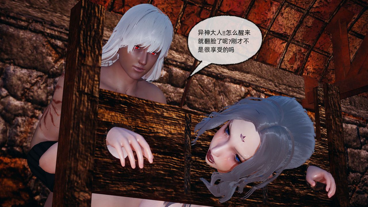 [3D]天命正传第83话