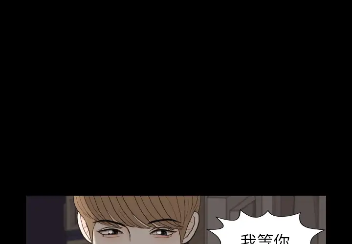 手中的世界第31话