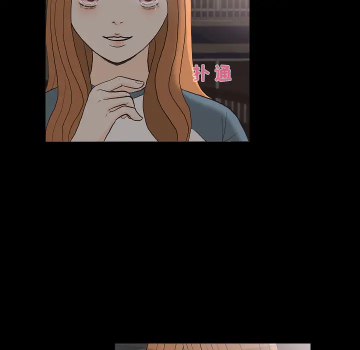 手中的世界第31话