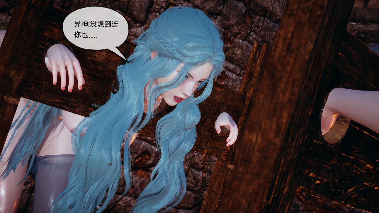 [3D]天命正传第84话