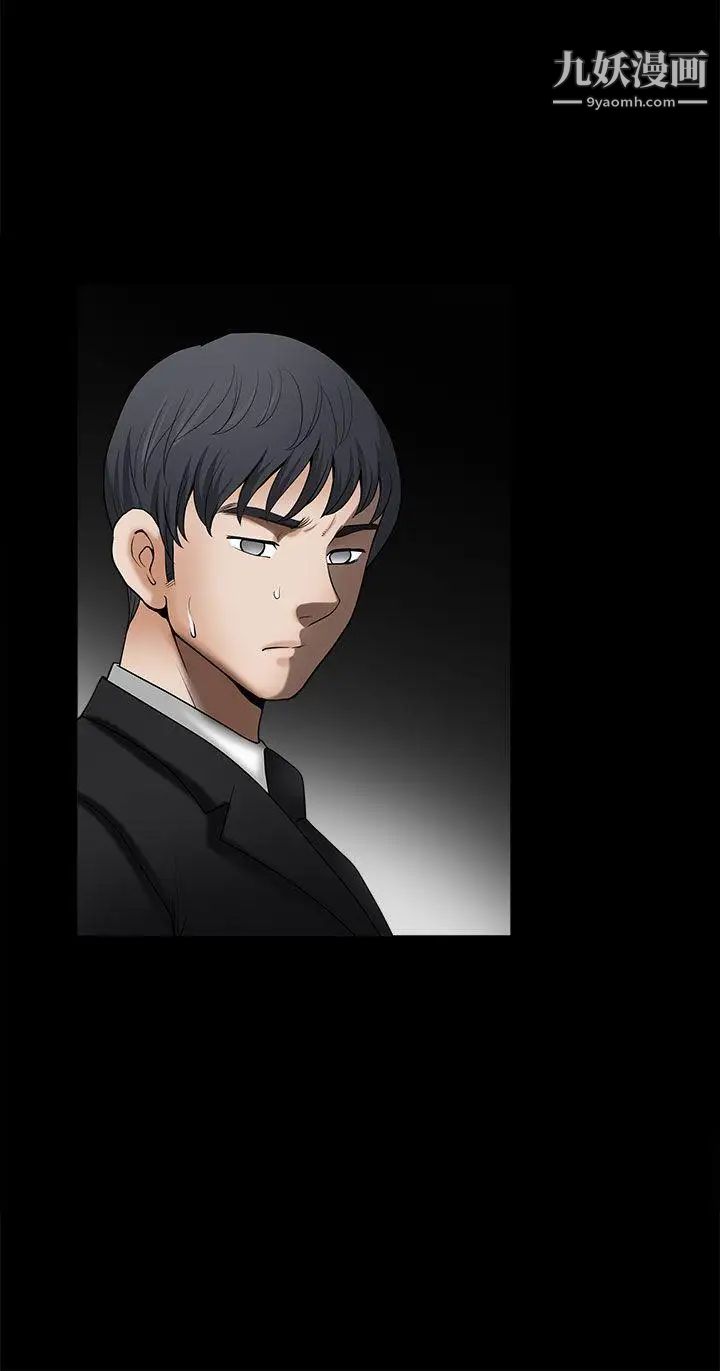 誘惑第2季第5話