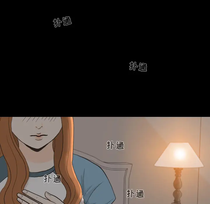 手中的世界第31话